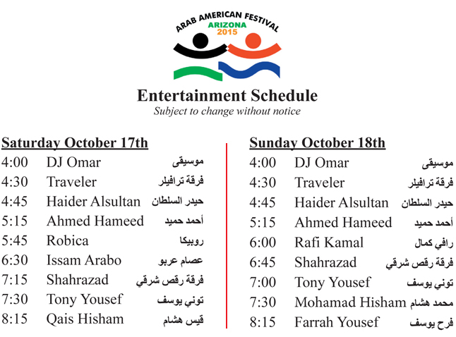 entertainment schedule